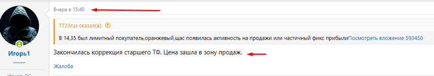 Screenshot_20.png