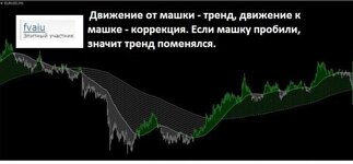 тренд.jpg