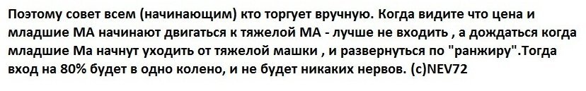 Правило_NEV72.jpg Правило_NEV72.jpg