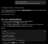 Снимок3.JPG