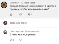 Как стать миллионрером.jpg