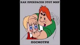 Карлсон.webp