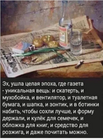 2026-07-12_19-08-43.png