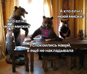 жадность она такая...).jpg