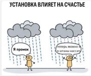 вся разница...).jpg