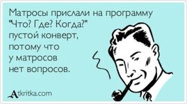 загадка однако...).jpg