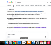 Снимок экрана 2026-07-17 в 10.35.59.png