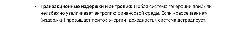 Снимок экрана 2026-07-17 в 10.42.29.png