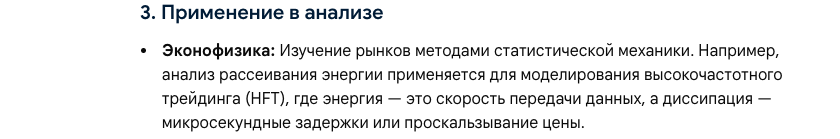 Снимок экрана 2026-07-17 в 11.04.55.png