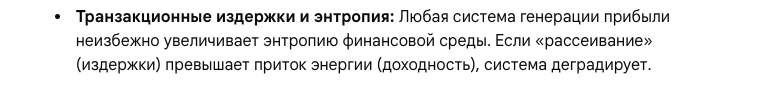 Снимок экрана 2026-07-17 в 11.13.25.png
