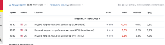 Screenshot_2026_07_21-45.png