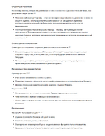 метод дисконтированных денежных потоков conv 2.png