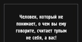 истина...).jpg