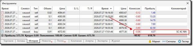 Захват459.jpg