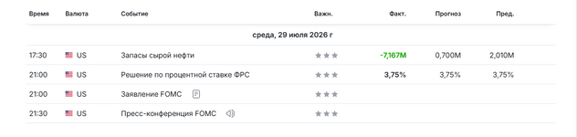 Screenshot_2026_07_29-18.png