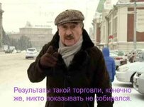 Каневский о супертрейдерах.jpg