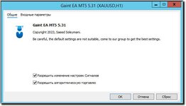 Захват482.jpg