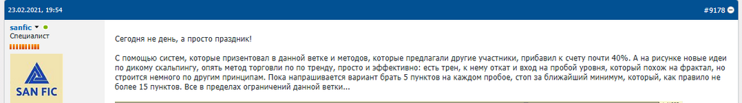 2026-08-10_14-30-47.png