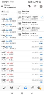 Screenshot_2026-08-11-23-37-27-341_net.metaquotes.metatrader4.jpg