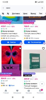 Screenshot_2026-08-16-19-25-06-915_com.android.chrome.jpg