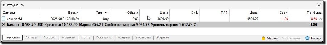 Захват511.jpg