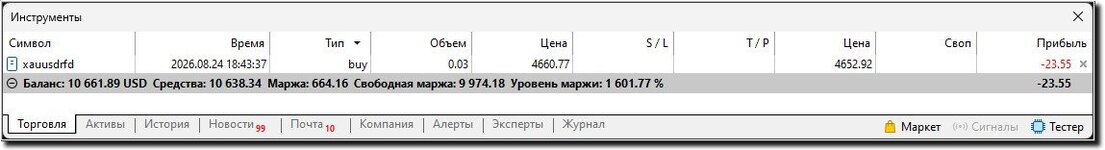 Захват517.jpg
