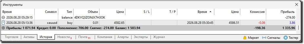 Захват521.jpg