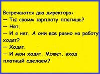 давай говорит быстрее... пока не началось...).jpg