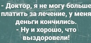 э-э-э...).jpeg