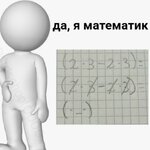 экосистемс...).jpg