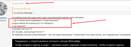 Screenshot_9.png