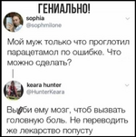 загруженное.png