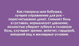 Бабушка.jpg