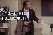 что дальше...).jpg
