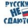 скиталка